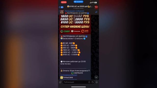 🚀 ВСТРЕТИЛИСЬ МУМИЯ ,ВОРОН и Я НУБЯРА-ЧТО ИЗ ЭТОГО ВЫШЛО😅 УЧУСЬ ИГРАТЬ СОЛО ПРОТИВ СКВАДОВ😱 смотреть онлайн