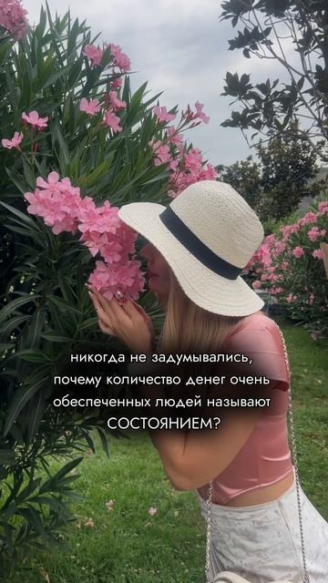 Подписывайся, что бы обрести то самое СОСТОЯНИЕ смотреть онлайн