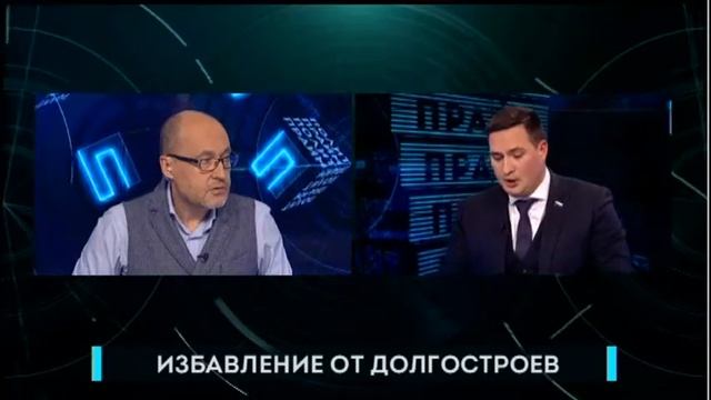 Избавление от долгостроев. Политпрайм. 01/12/2022. Gubernia TV смотреть онлайн
