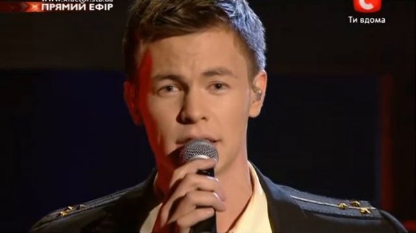 Илья Ефимов - X-Фактор 3 Суперфинал