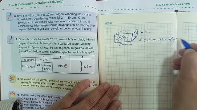 4-sinf matematika 115-dars /// Tŏĝri burchakli parallelepiped (kuboid) смотреть онлайн