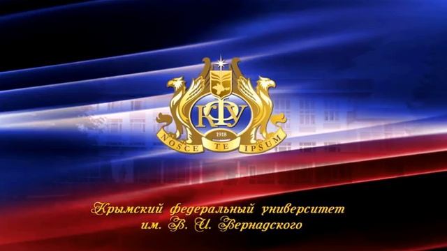 Радио «Крым» - Вступительная кампания 2016 смотреть онлайн
