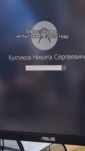 Прошли его? #офис #работа #бизнес #смешно #тренды #тренд #шортс #юмор #сельскоехозяйство #карьера смотреть онлайн