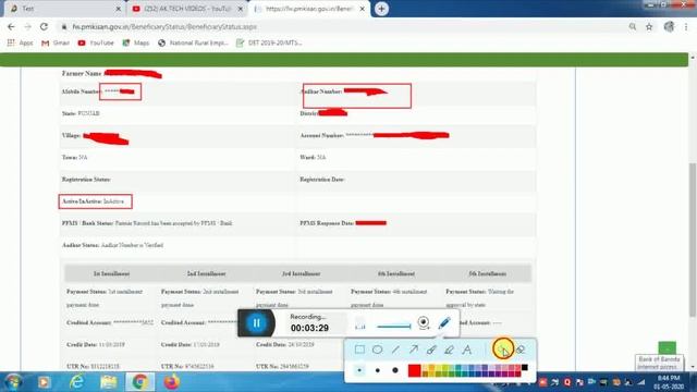 PMKISAN योजना में आपकी किश्त क्यों नहीं आ रही? कैसे आयेगी? क्या है ACTIVE और INACTIVE जानिए