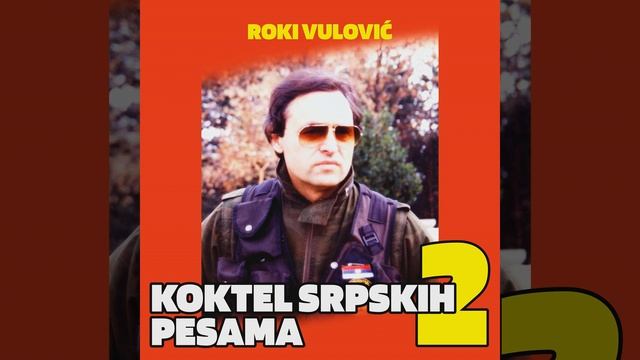 Panteru za sjecanje смотреть онлайн