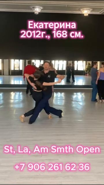 Танго Катя и папа/ Tango смотреть онлайн