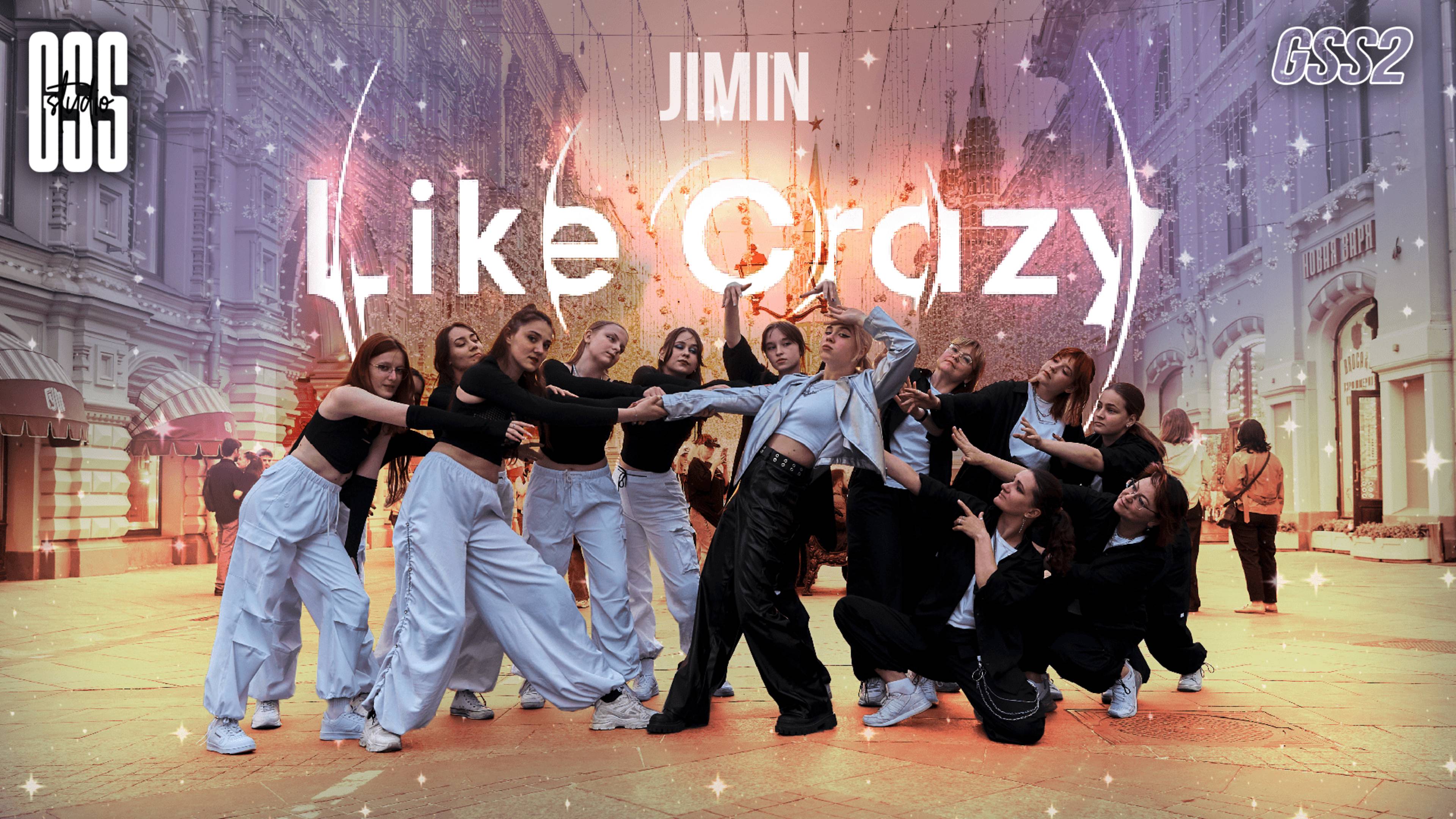 [K-POP IN PUBLIC | ONE TAKE] Jimin - Like Crazy By GSS2