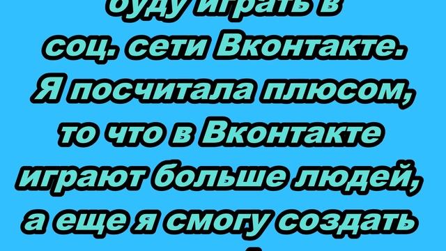 ВНИМАНИЕ!!! ТЕПЕРЬ ИГРАЮ В ВК. White Panther. смотреть онлайн