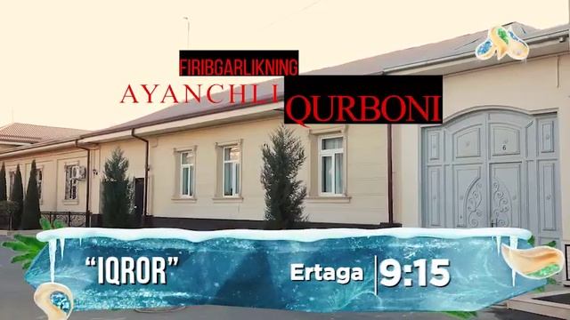 Iqror смотреть онлайн