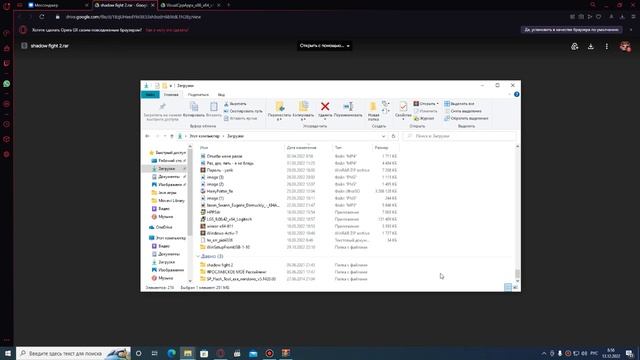 Как установить Shadow Fight 2 НА ПК без Эмулятора смотреть онлайн