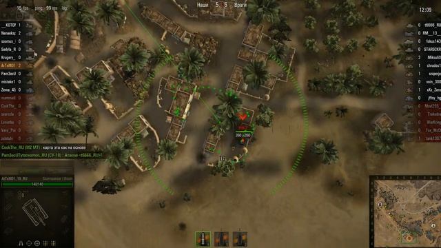 WorldOfTanks версия классик Sturmpanzer ll Bison 3 фрага 2019 год смотреть онлайн