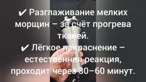 Кавитация 40К на подбородок.Cavitation 40K on the chin.