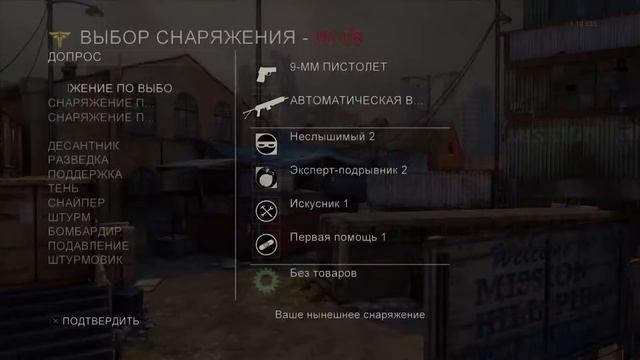 Одни из нас допрос бакланов PS5 смотреть онлайн