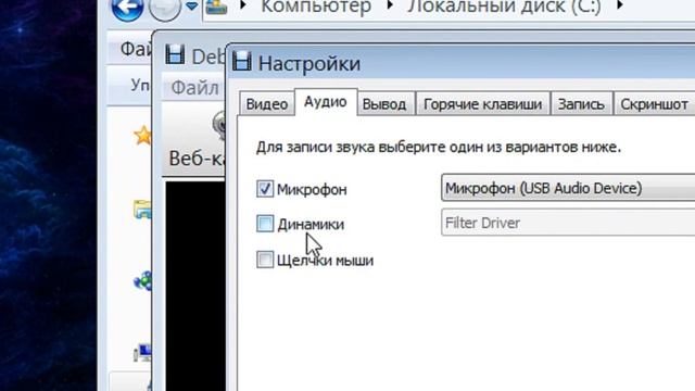 Debut Video Capture как пользоваться ( Debut Video Capture Обзор программы) смотреть онлайн