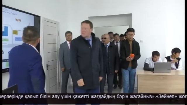 Лобанов ауылында «Зейнеп» жоғары көпсалалы колледжі жұмысын бастады смотреть онлайн