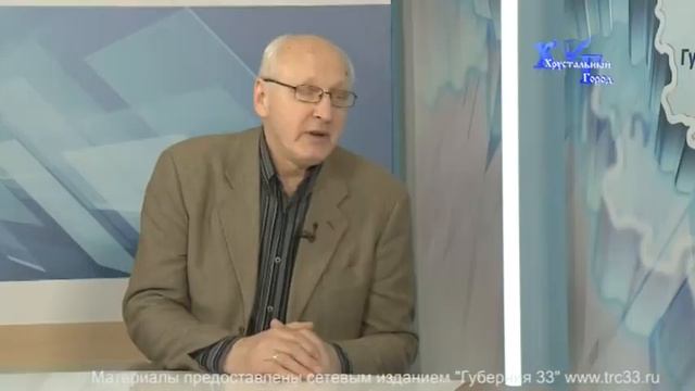 Передача Хрустальный Город от 11.02.2016 смотреть онлайн