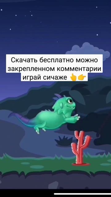#смех скачать бесплатно можно закрепленном комментарии играй сичаже и наслаждайся смотреть онлайн