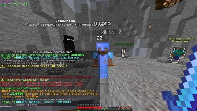 kikiqq чёрный ник смотреть онлайн