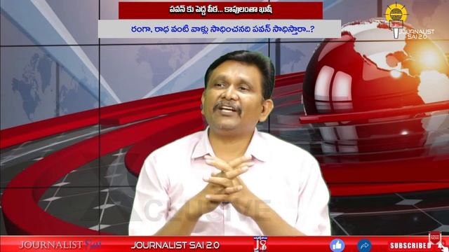 అప్పట్లో చిరంజీవి చేసిన తప్పు అదే ||@journalistsai2.o смотреть онлайн