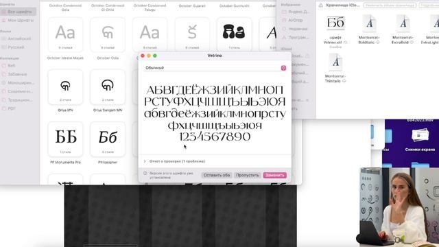 FIGMA для новичков, как делать сайты? БЕСПЛАТНЫЙ КУРС по веб-дизайну, урок 3 смотреть онлайн