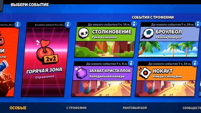 36 ранг на олли