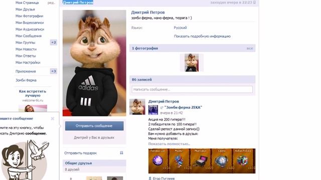 500 кролика смотреть онлайн