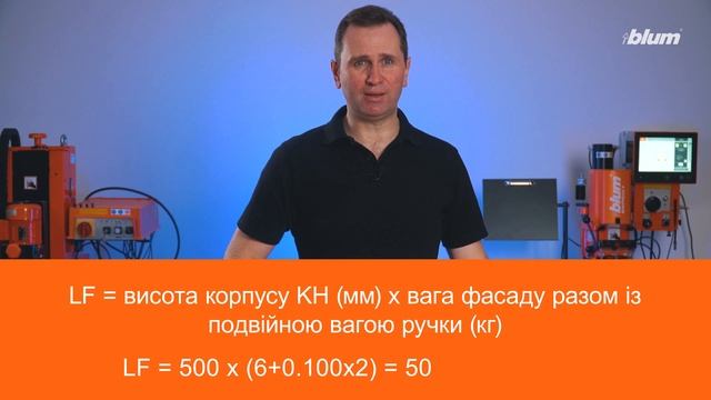 AVENTOS HK-XS. Що входить до комплекту? Як підібрати складові? | Blum Ukraine смотреть онлайн