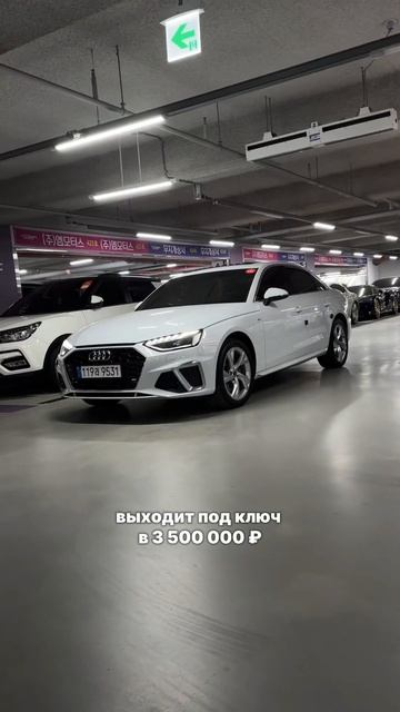 Авто в Корее скоро закончатся? #лайкавто #автомобилисты #автоновости смотреть онлайн