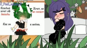 Реакция Пика на Вару //ПикаВару //Моё Ау