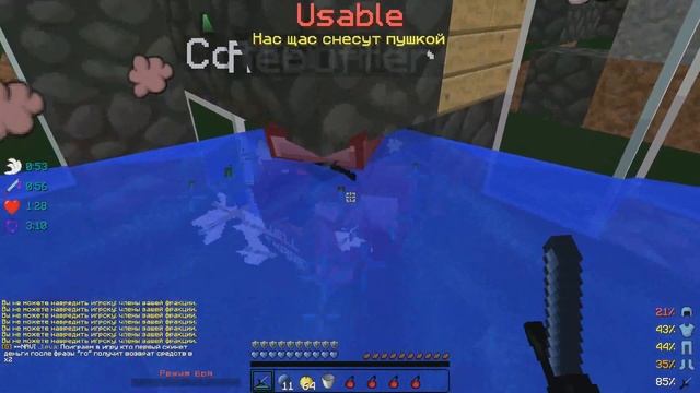 WARMINE CLANWAR » HellEmpire x TeaMHellEmpire vs Usable x TeaMUsable смотреть онлайн