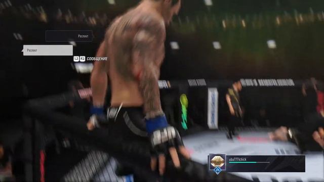 EA SPORTS™ UFC® 4 балтанул желток смотреть онлайн