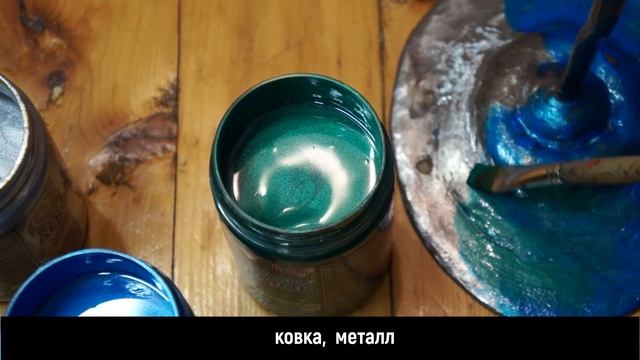 Краска Декоратор смотреть онлайн