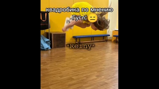 пинтерест=🐾🍄✨💗💐🌿 жду тебя в тг Логово капибары🌿 #квадробика#квд#рек#пинтерест смотреть онлайн