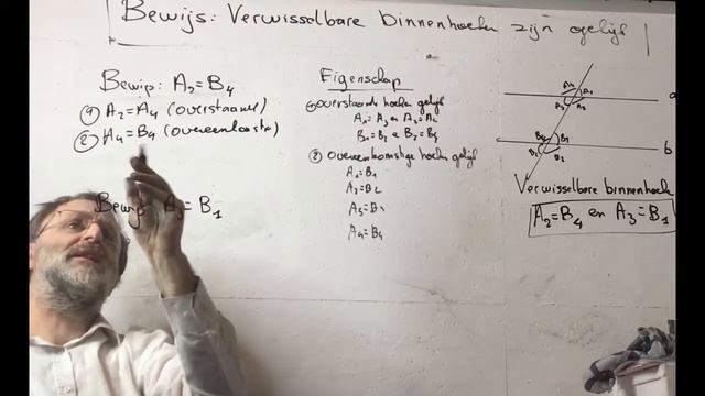 841 Hoe bewijs je dat Verwisselbare binnenhoeken gelijk zijn? смотреть онлайн