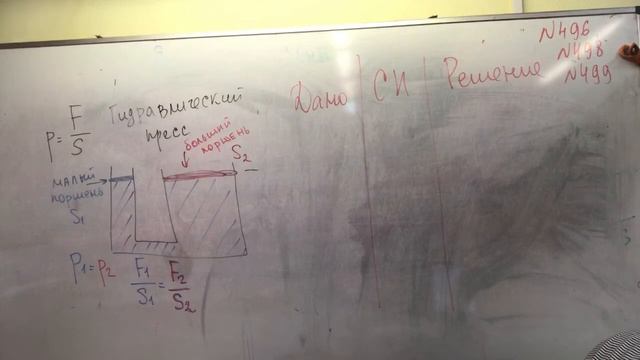 Гидравлический пресс смотреть онлайн