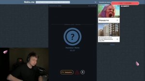 КЭШЗЛО ИЩЕТ ПЕДОФАЙЛОВ В НЕКТО МИ