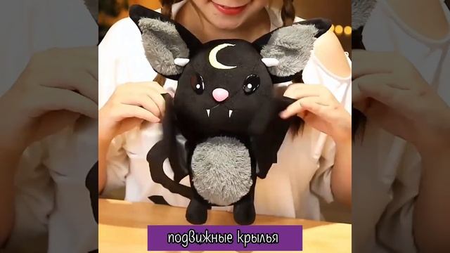 Игрушки летучие мышки тёмная серия 30 см и 45 см смотреть онлайн
