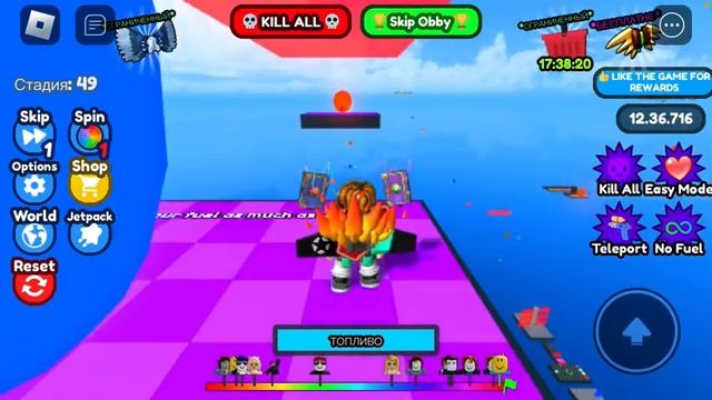 Играю в Обби но у тебя есть джет пак быстрое прохождение идея UwU @artik19YT смотреть онлайн