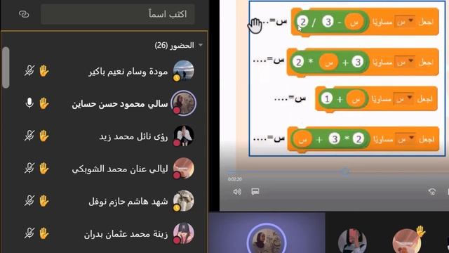 الصف التاسع - البرمجة - المتغيرات في سكراتش 2 смотреть онлайн