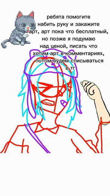 Арты на заказ #актив #13kart #рекомендации #13карт #роблокс #артыназаказ #toca #токабока смотреть онлайн