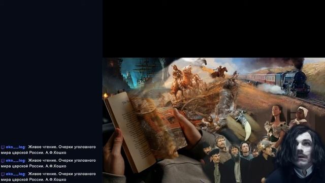 Читает Бобырина - А. Ф. Кошко. Мариинбургские поджоги. смотреть онлайн