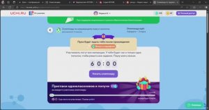 УЧИ РУ ОЛИМПИАДА ПО ОКРУЖАЮЩЕМУ МИРУ И ЭКОЛОГИИ  2025 ГОД ОТВЕТЫ