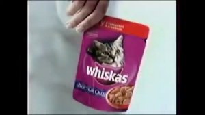 Whiskas