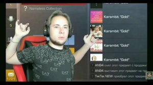 Тик таку слили нож за 0.03