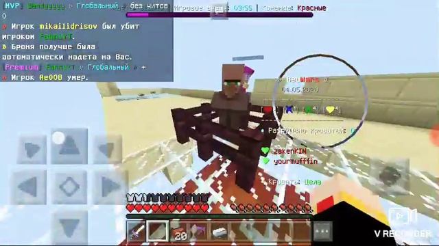 Бед варс на Greenwix#2 смотреть онлайн