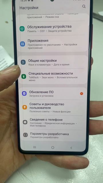 11 октября 2023 г. смотреть онлайн