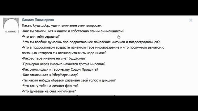 МБ Пакет - Ответы на вопросы. Часть 1 (03.08.16) смотреть онлайн