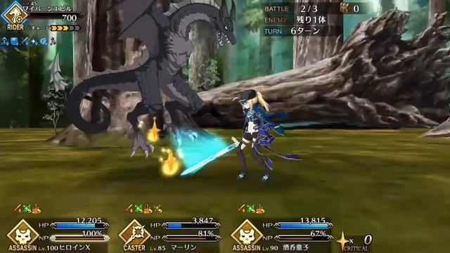 Fate/Grand Order - Babylonia Chapter 2-3 22AP LV72 "Mankind's Oldest Citadel" смотреть онлайн