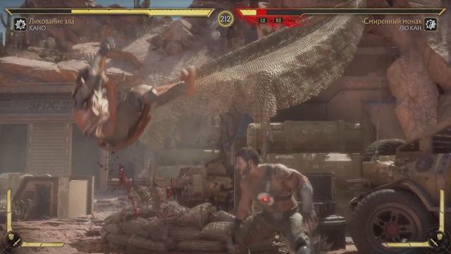 Mortal Kombat 11 выживание за КАНО смотреть онлайн