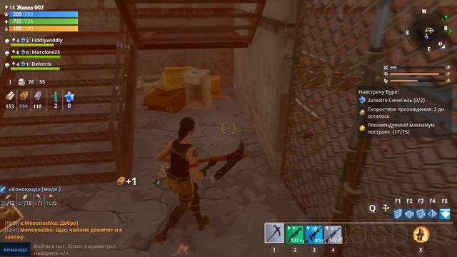 Fortnite №3 Нашёл золотого медведя! смотреть онлайн